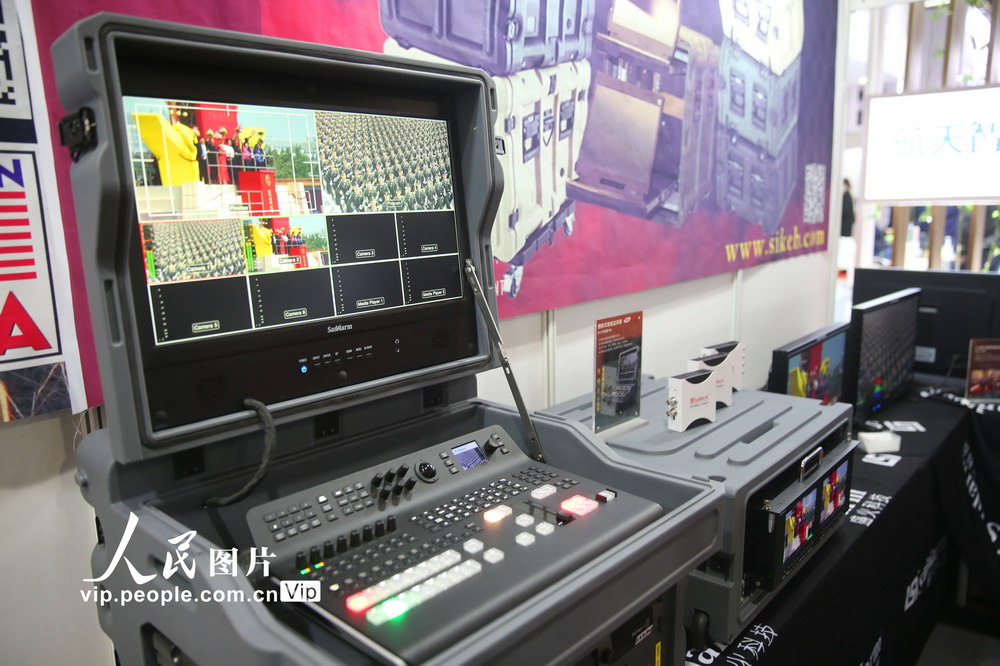 2020112^ڱչ[^^Ϣչ