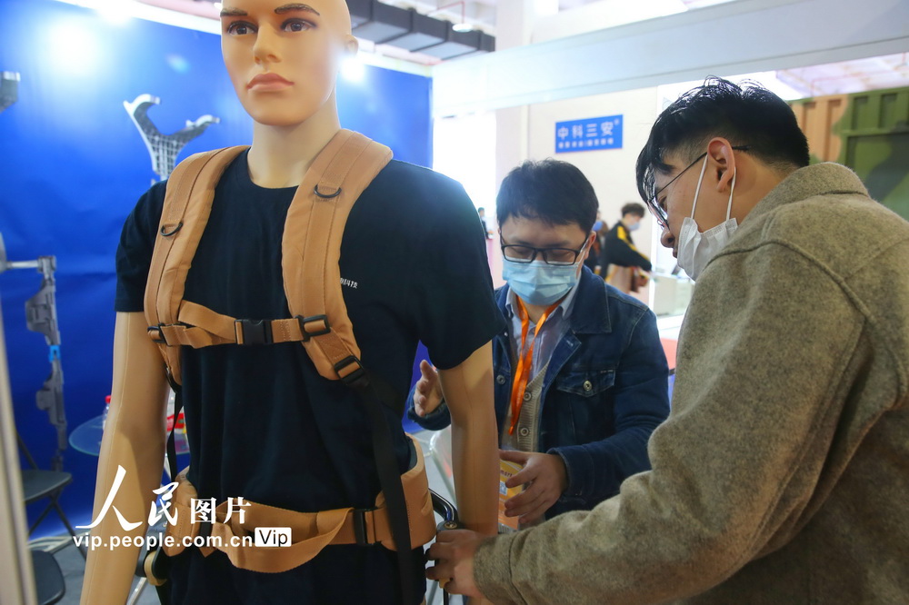 2020112^ڱչ[^^Ϣչ