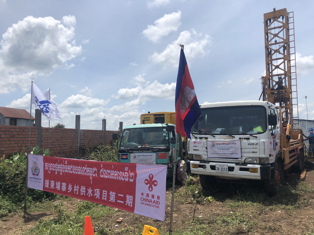 這張未注明拍攝時間的照片顯示的是在柬埔寨磅湛省的水井施工現場。新華社發（江西國際供圖）