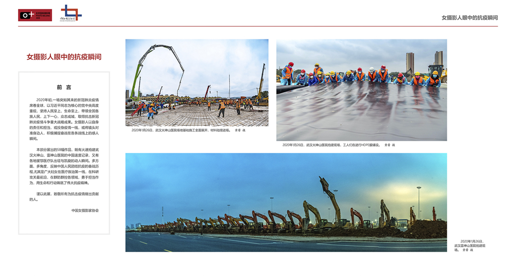 女攝影人眼中的抗疫瞬間