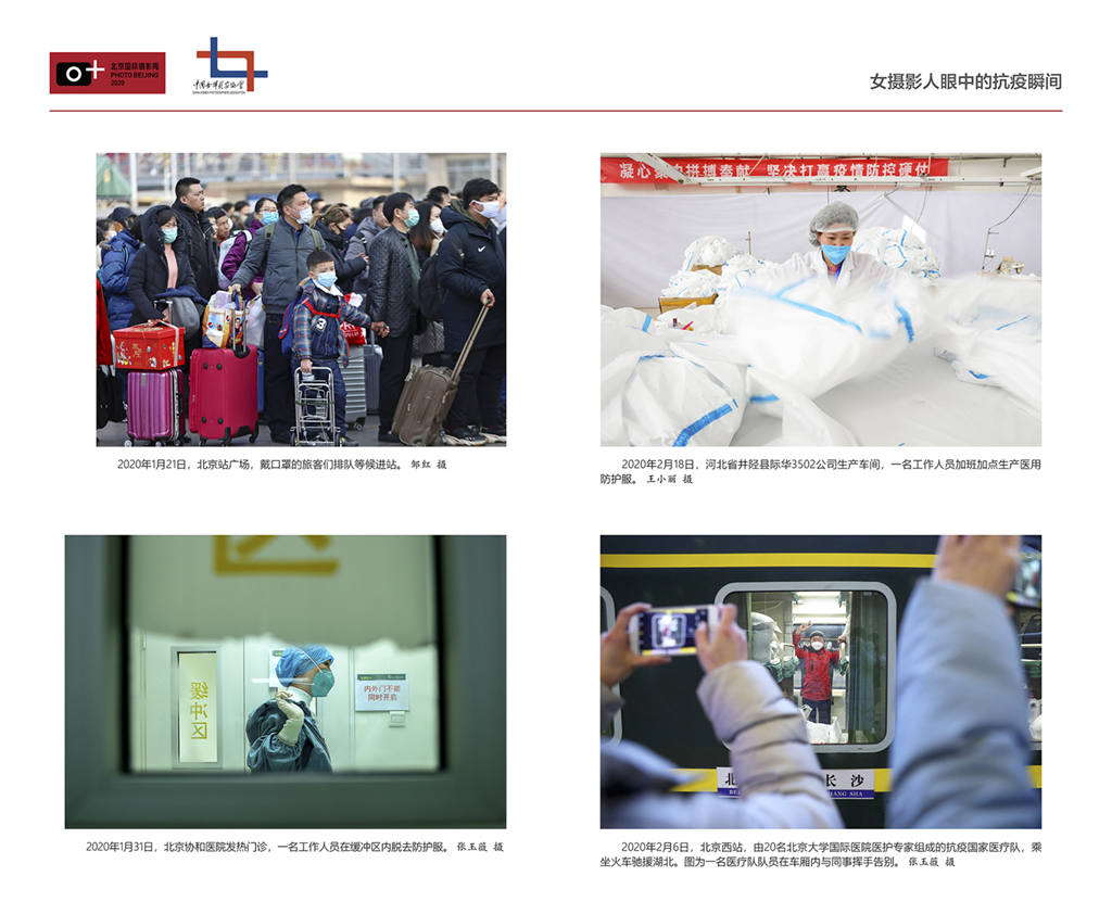 女攝影人眼中的抗疫瞬間