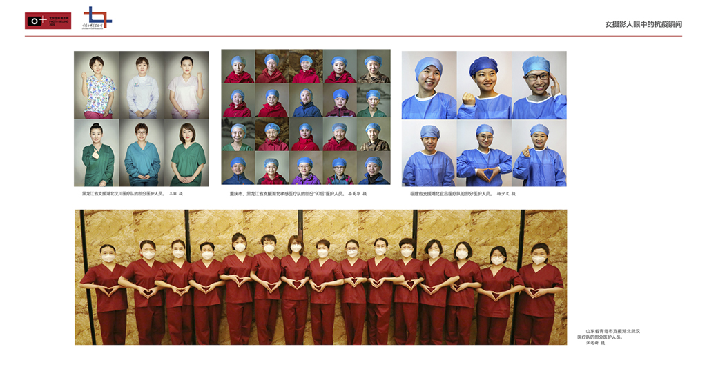 女攝影人眼中的抗疫瞬間