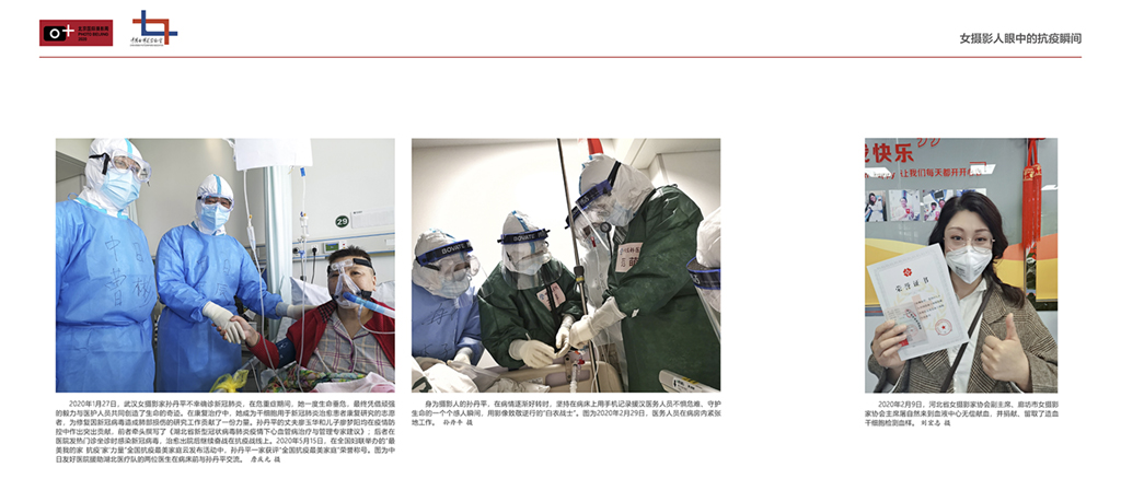 女攝影人眼中的抗疫瞬間