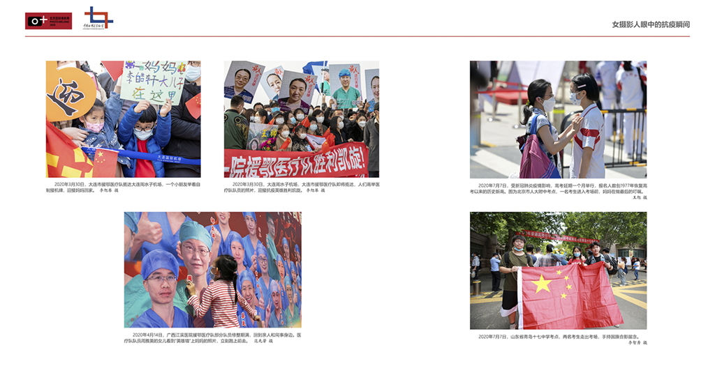 女攝影人眼中的抗疫瞬間