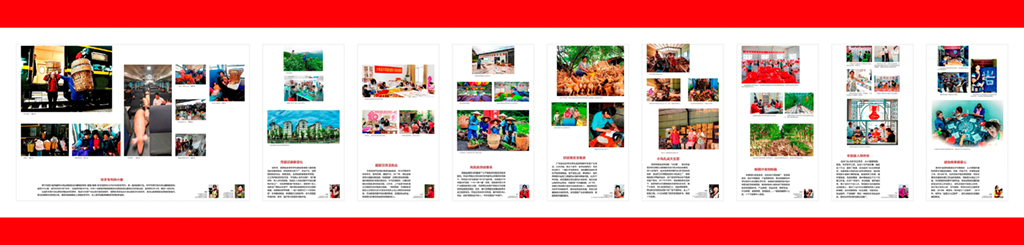 女攝影人眼中的脫貧故事