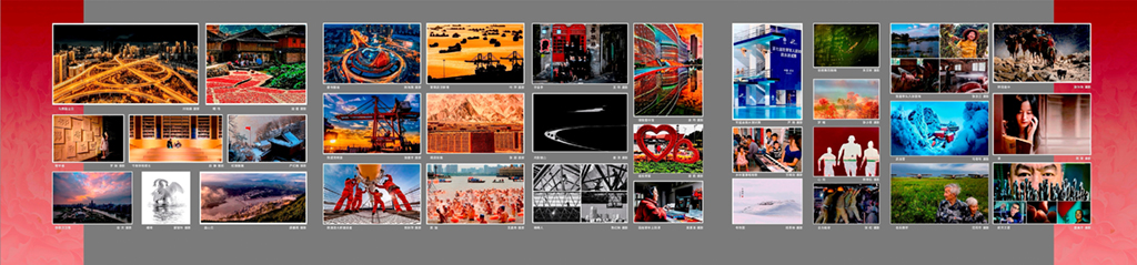 湖北省女攝影家協會優秀攝影作品展