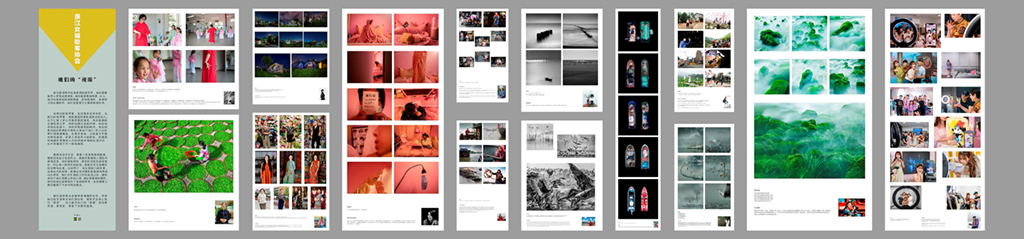 她們的“視眼”——浙江女攝影家協會作品展