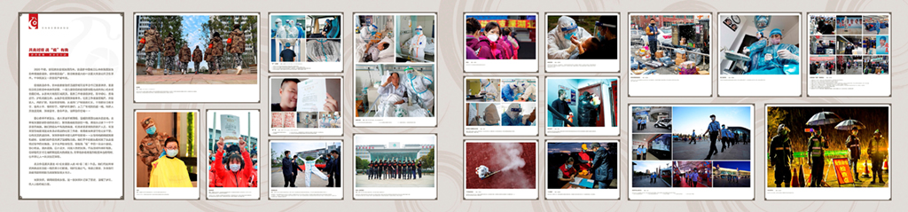共克時艱 戰“疫”有我——吉林省女攝影家協會作品展
