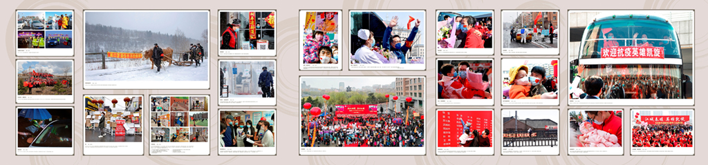 共克時艱 戰“疫”有我——吉林省女攝影家協會作品展