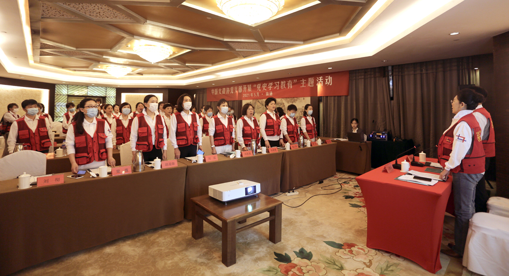 ȫwˆTR߳A񹲺͇衷͡ЇŮzӰ҅f衷z