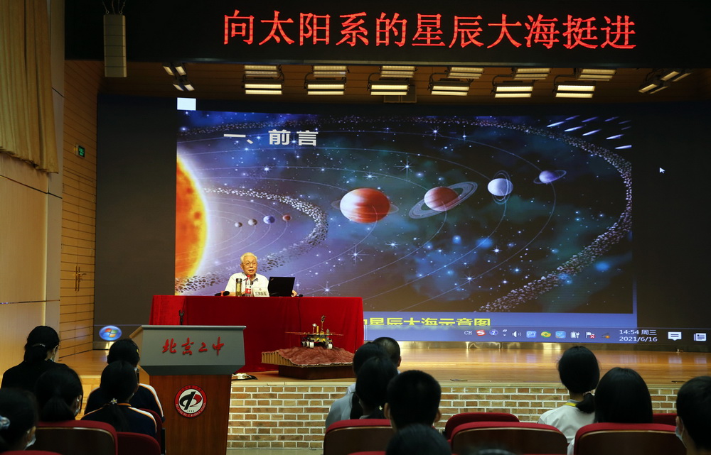 616WhԺʿ鱱Ў}v