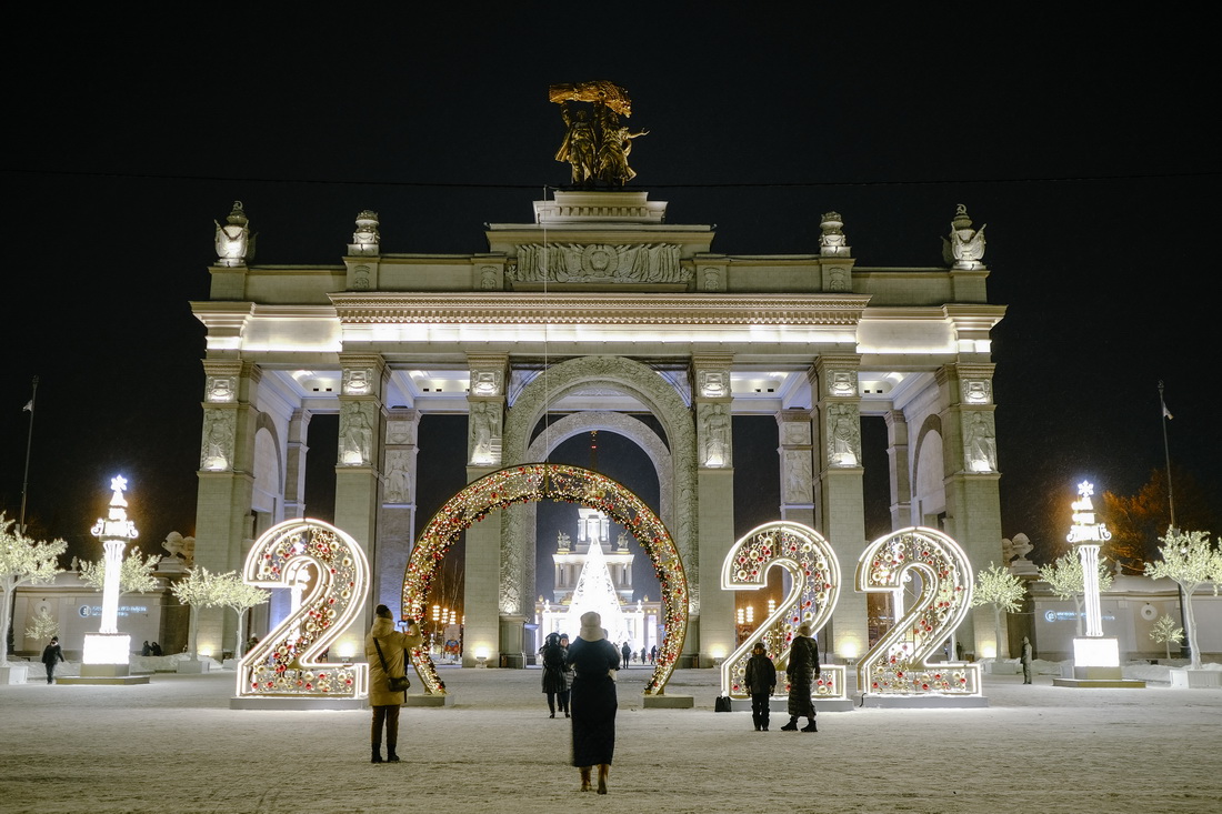 12月21日，人們在俄羅斯莫斯科國民經濟成就展覽館的“2022”燈飾前留影。新華社發（葉甫蓋尼·西尼岑攝）