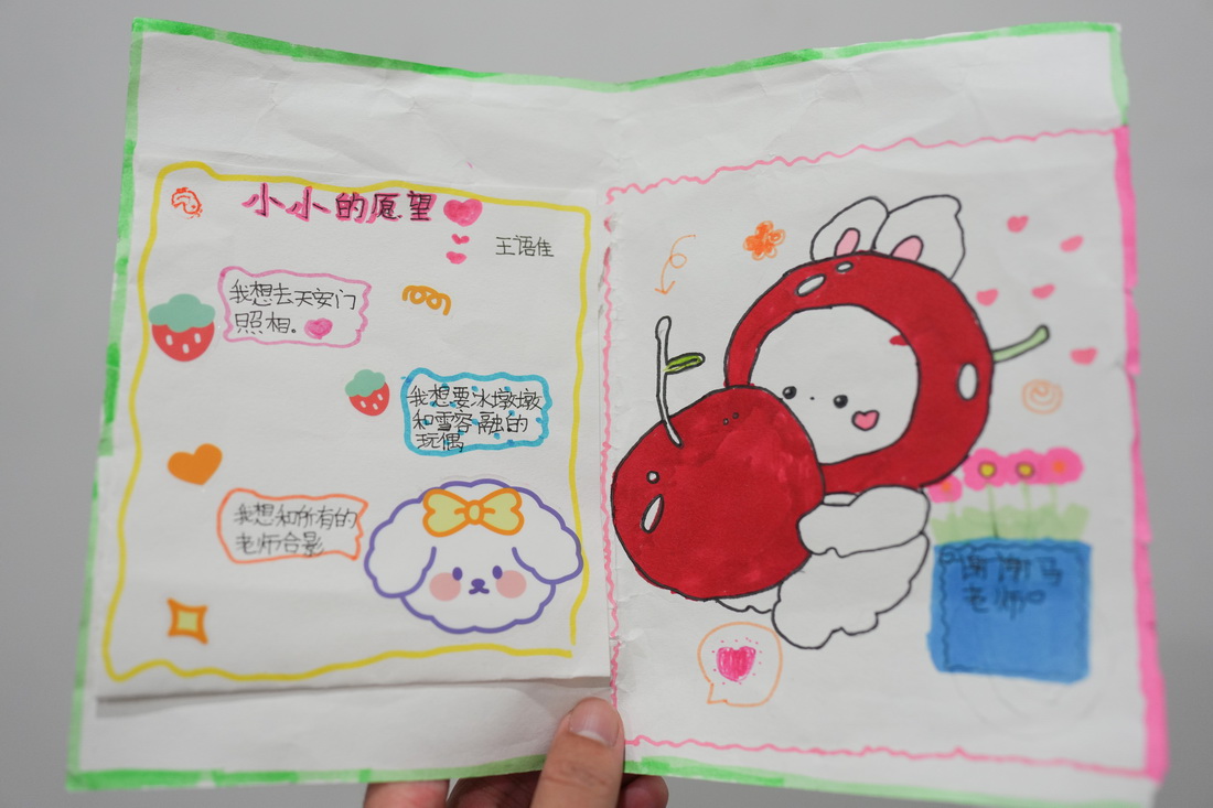 �@���R�m����ͯ�ϳ��F�ĺ��ӂ����o���ݵ�Ը������1��26�Քz�������A��ӛ�� ������ �z