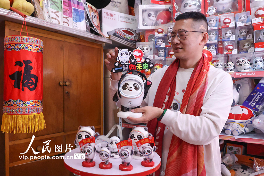 ��������ͬ��ġ��W�\�ղؼҡ���4��