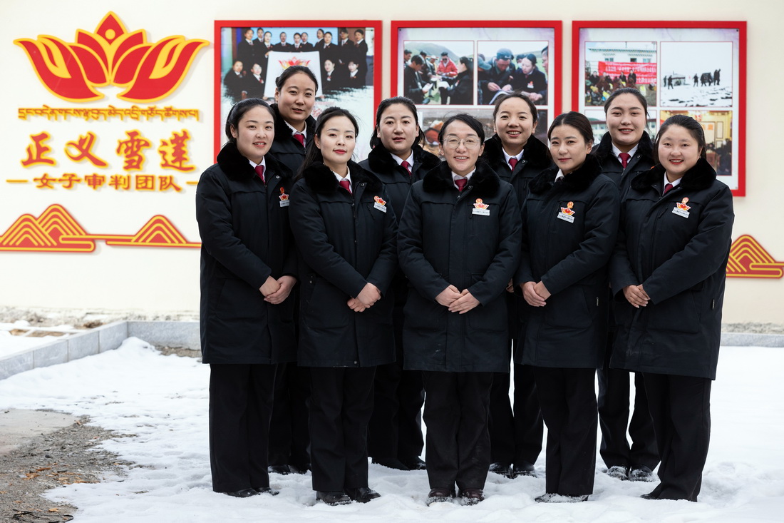 石渠縣人民法院“正義雪蓮”女子審判團隊部分成員合影（1月11日攝）。新華社記者 沈伯韓 攝