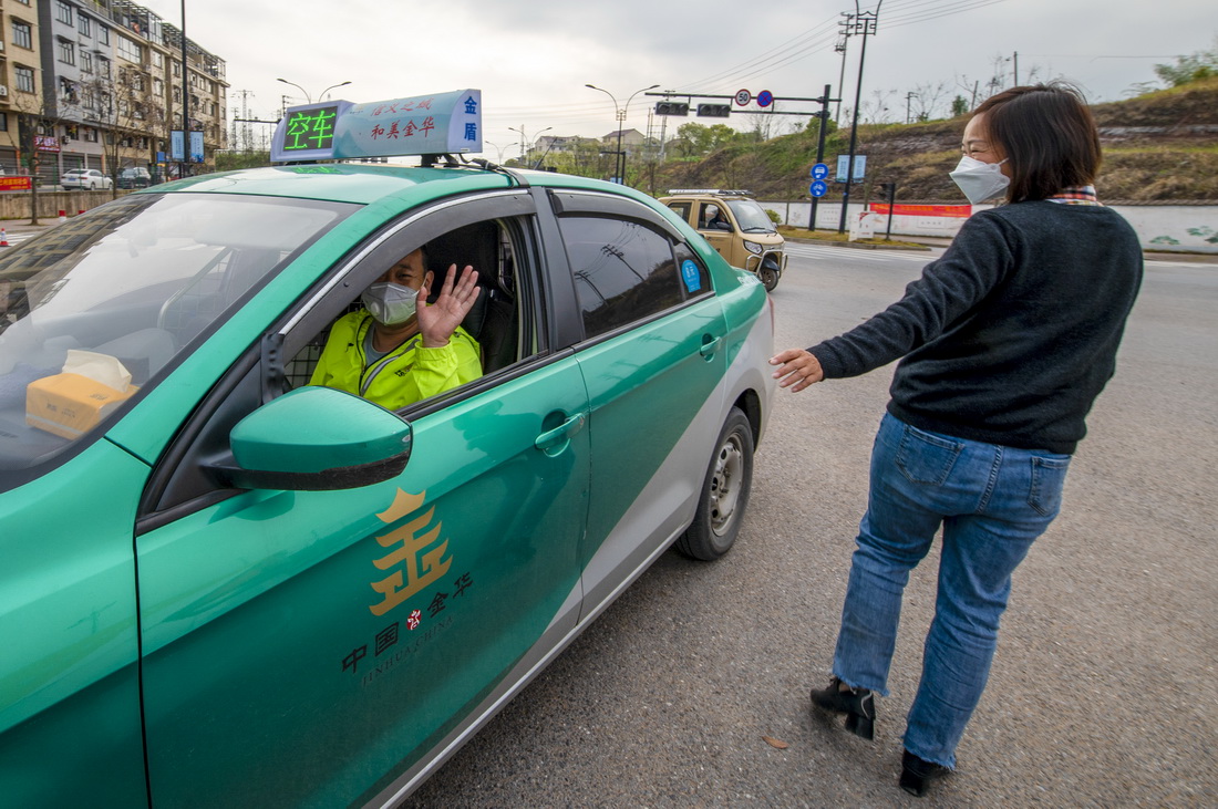 3��19���������㽭ʡ���A�н�|�^�|Т�ֵ�����z�y�c�����ﵤ����ͬ�²�����Ą������