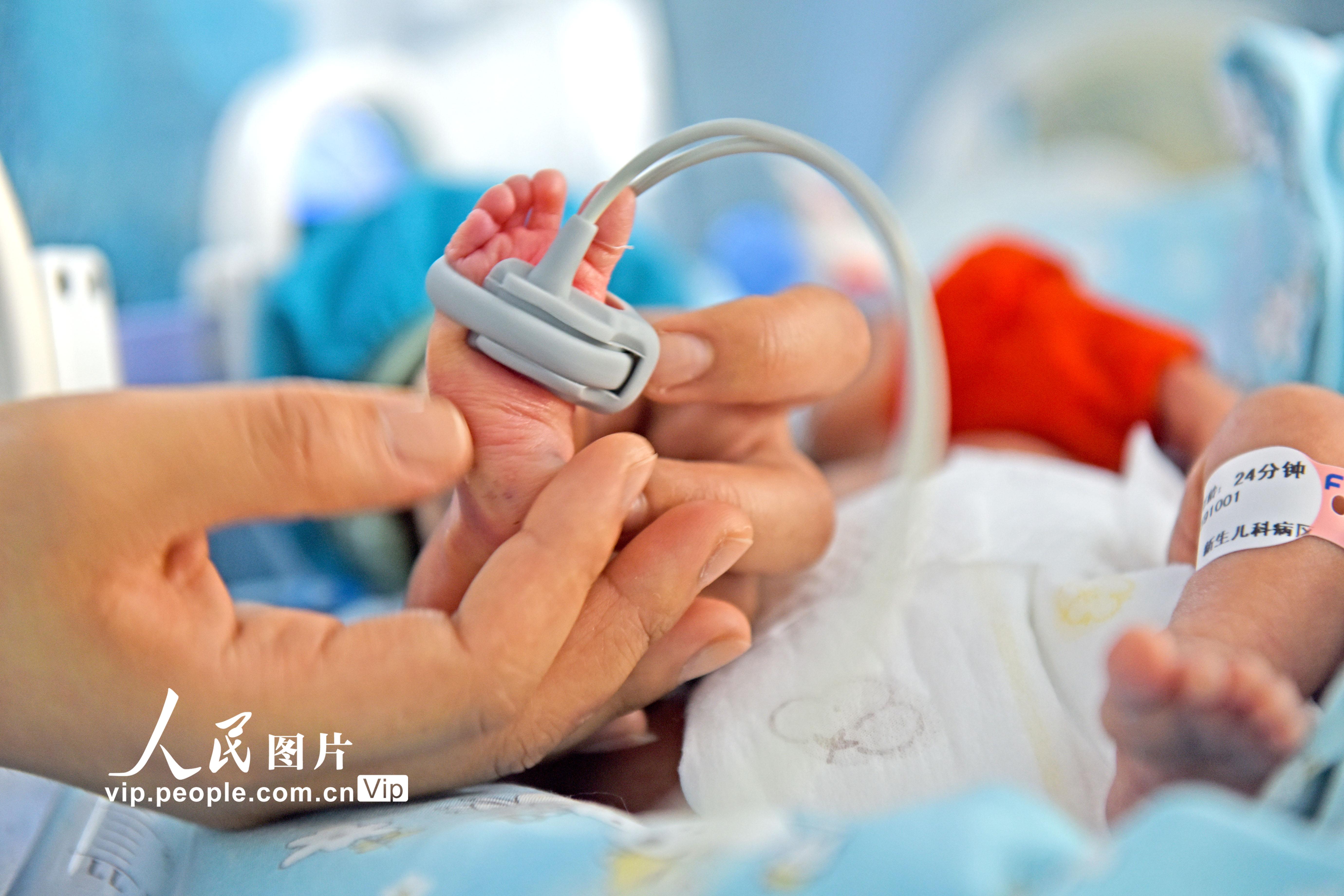 ���ջ��ϣ�����������ġ��R�r��������4��