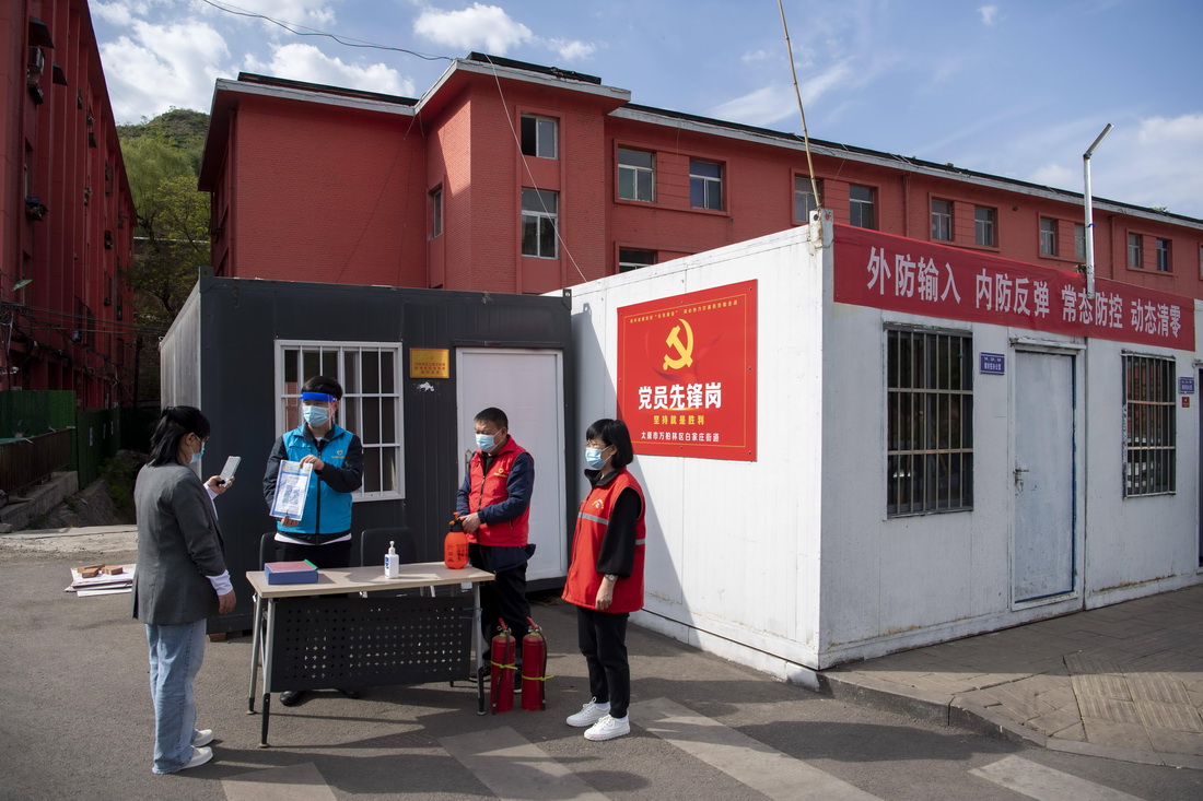 5��1������̫ԭ���f���օ^��ԴС�^�������ܣ��������������ؿ��c��ʾ����ˆT�߈����a�����A��ӛ�� ��� �z