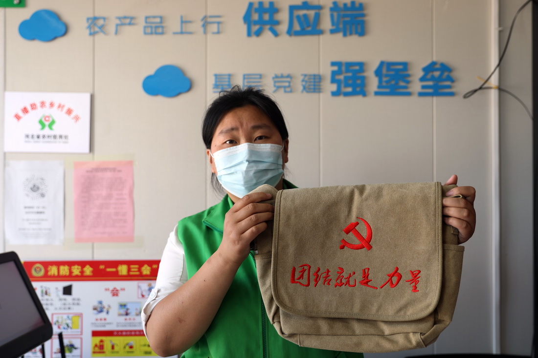 61ӱʡƽɽh悱fһұĹˆTչʾɫƷ