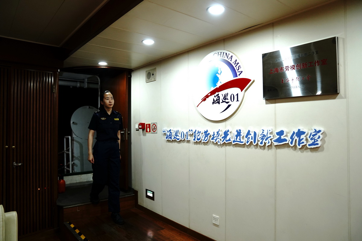 6��20������ղ�����ڡ���Ѳ01��݆����