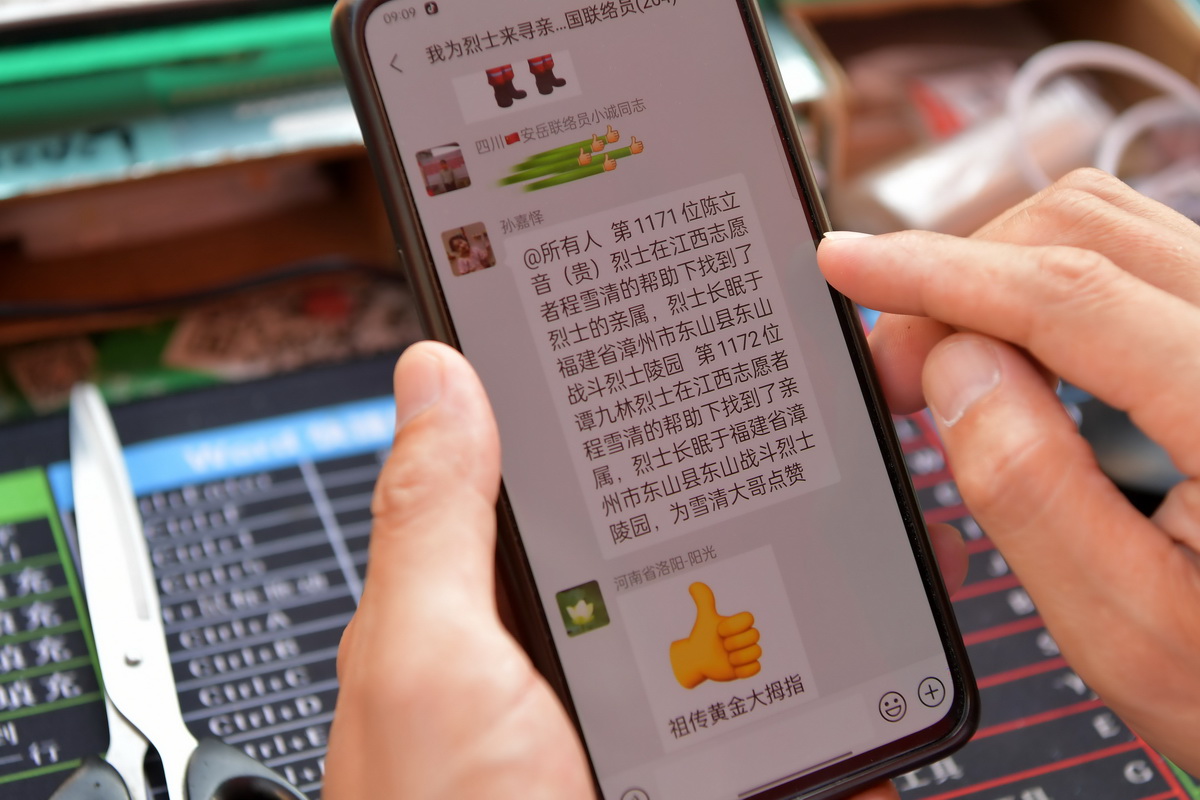 ��ѩ��΢����Ğ���ʿ���H΢��Ⱥ��7��7�Քz�������A��ӛ�� ����֮ �z