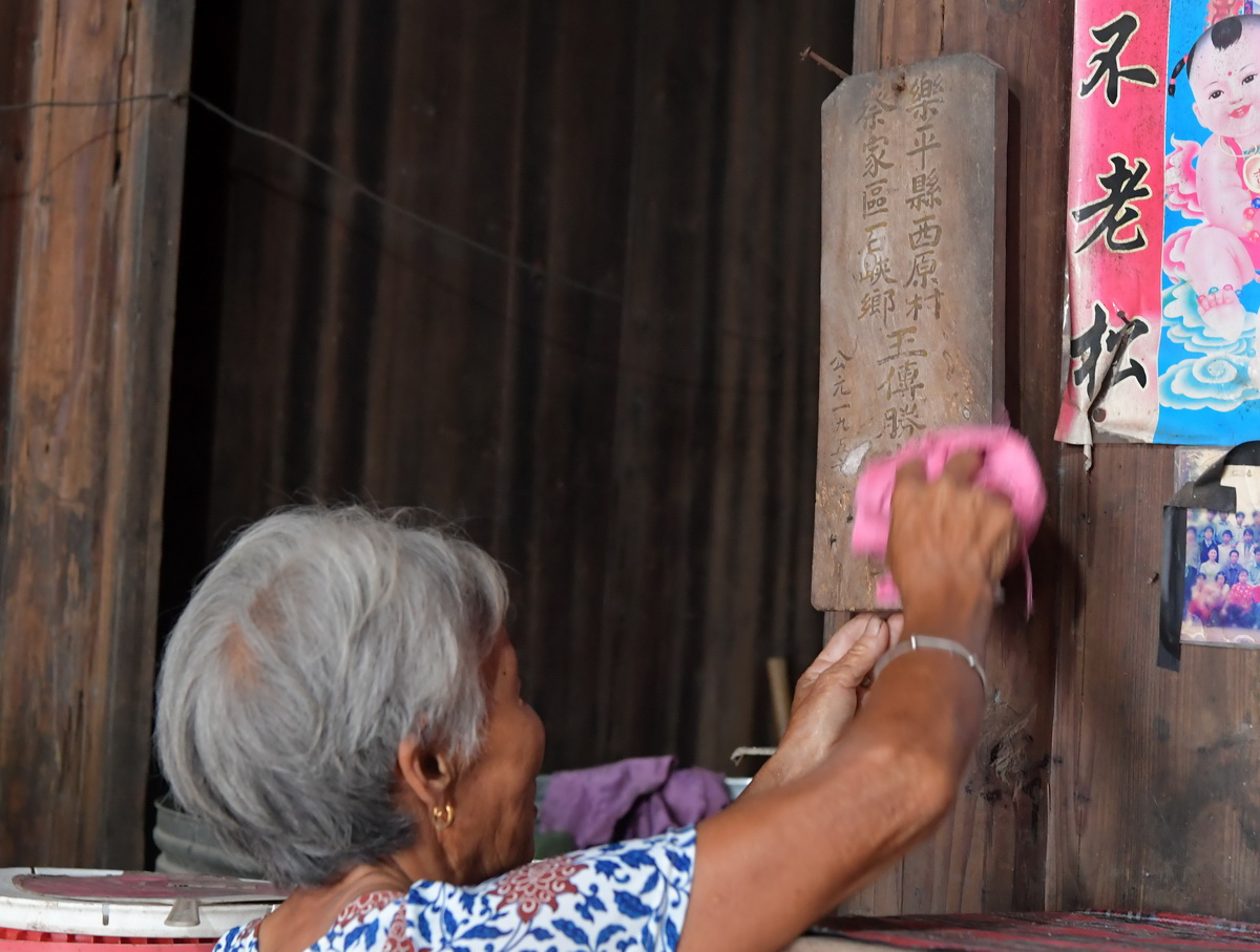 �ڽ���ʡ��ƽ��������85�q�ĳ̴����ڼ��в��ÿ���Ԯ��������ʿ�����ٵ���λ��������1950�ꅢ܊������δ���޵ĳ̴���һֱ�������ؼ���������ǅs�ȁ��������٠�������Ϣ����������̴���һֱ�����������٠����r���µ��z����2021������ѩ��������ҵ���λ�ڳ��r�_�ǵ��Ї�����־Ը܊��ʿ��@�ĺ���Ĺλ�ã�7��6�Քz�������A��ӛ�� ����֮ �z