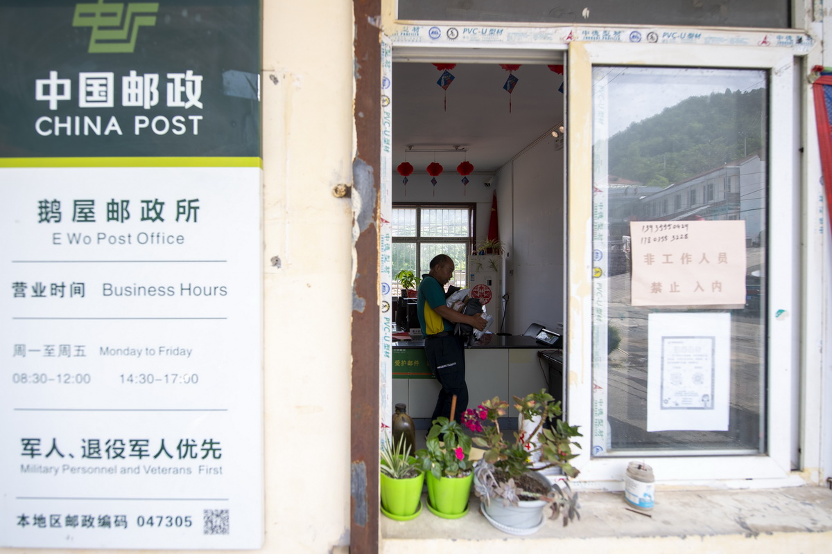 �w�·���λ��ɽ��ʡ���P�h��{����Z�ݴ���]�����ȷ֒����f��7��14�Քz�������A��ӛ�� ��� �z