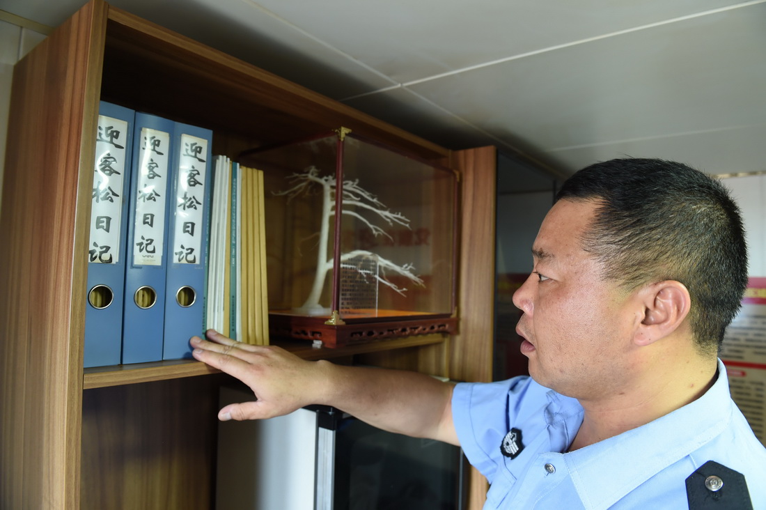 814ԴԼ׫ġӭӛAӛ  z