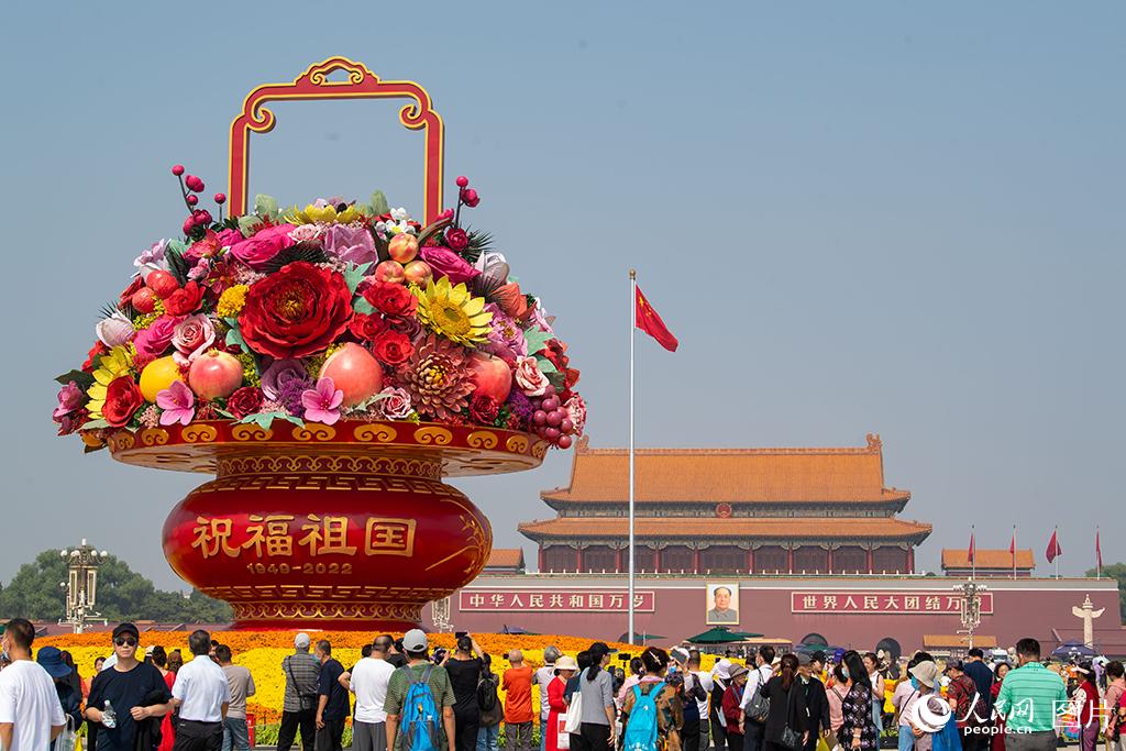 “祝福祖國”巨型花果籃亮相天安門廣場。人民網記者 翁奇羽攝 