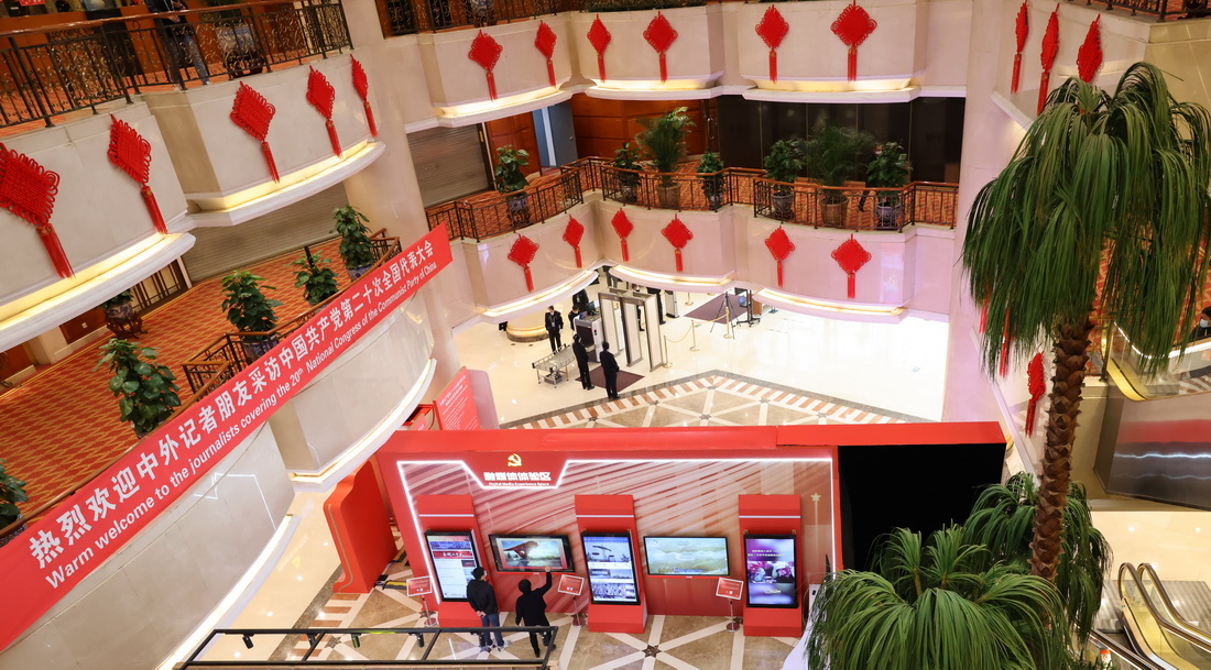 @1012Ĕzýww^Aӛ  z