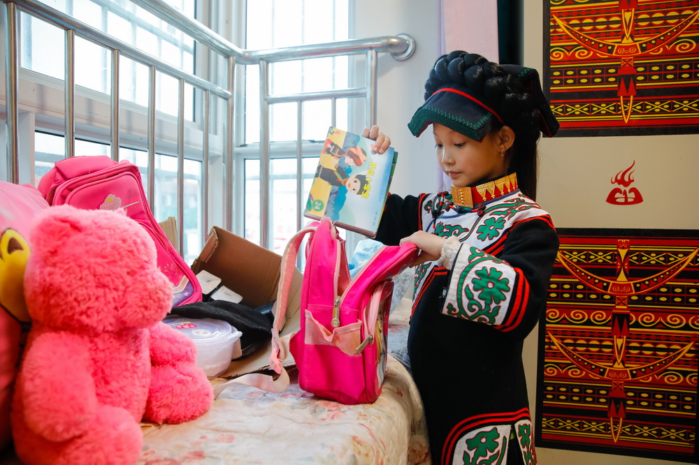 1028ĴʡɽԽhԽ悳Ǳж^׵طؚw˵ŮСŌWؼҺWУڼҸСόWܷAӛ n z