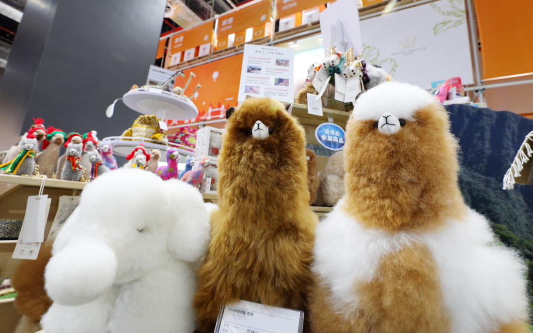 117ϺMƷչʾĔzġů񄡱ƷƵAӛ  z