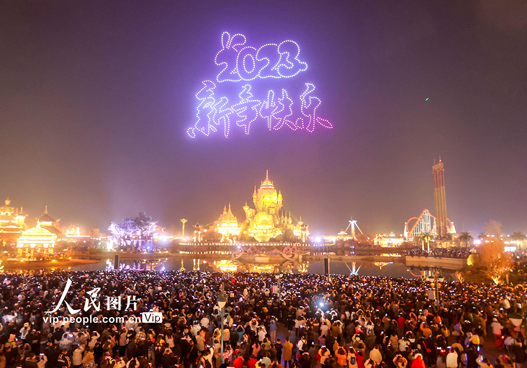 2022年12月31日，江蘇省淮安市西游樂園，無人機表演點亮夜空，喜迎新年。王昊攝（人民圖片網）