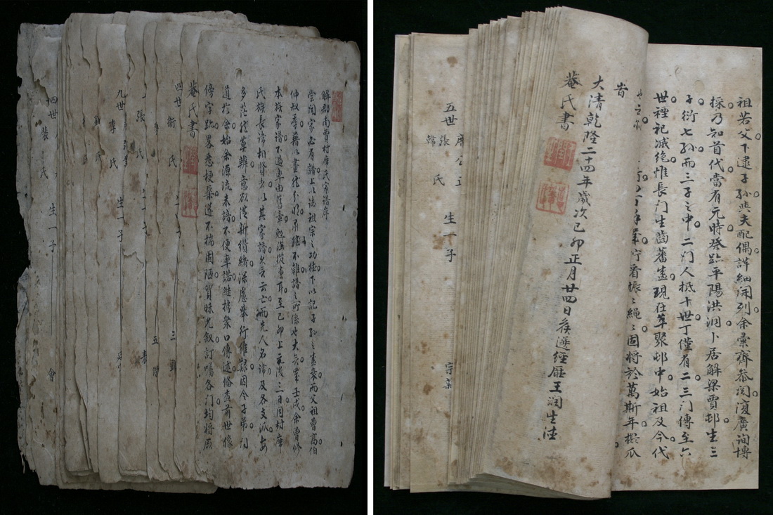 ƓpżޏǰD󣩺󌦱ȣYψDAl