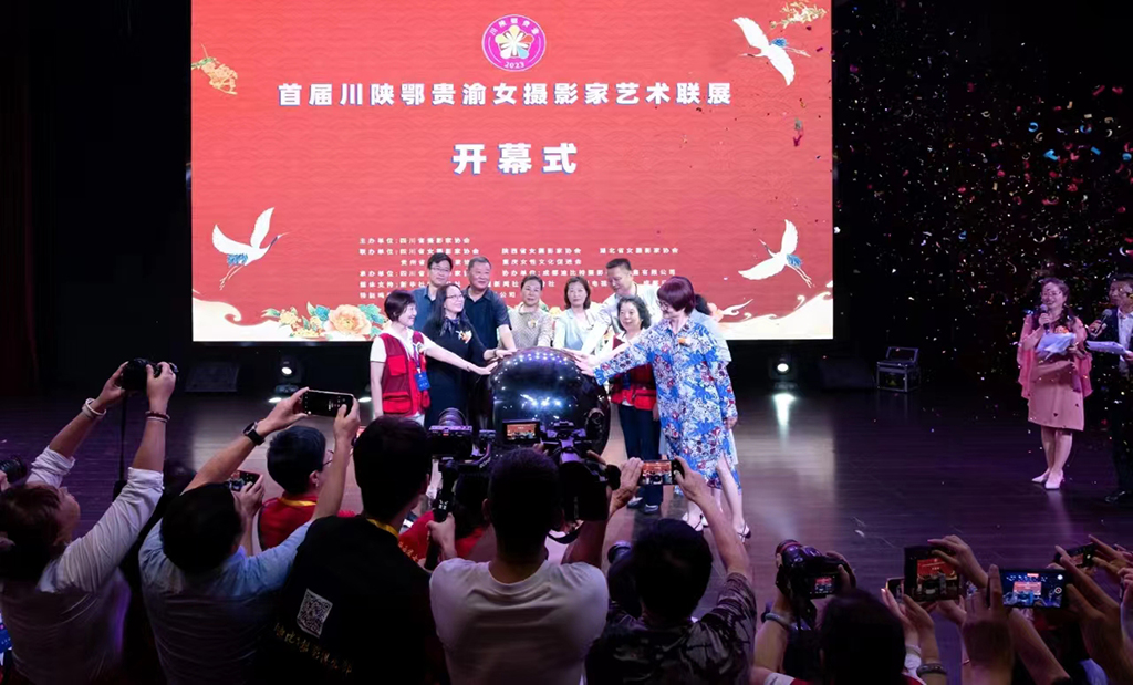 ʡһչλͼeһͬcӃx׌Ї؅^ꃶFʡһŮzӰˇgչʽӣĴʡŮzӰ҅fD