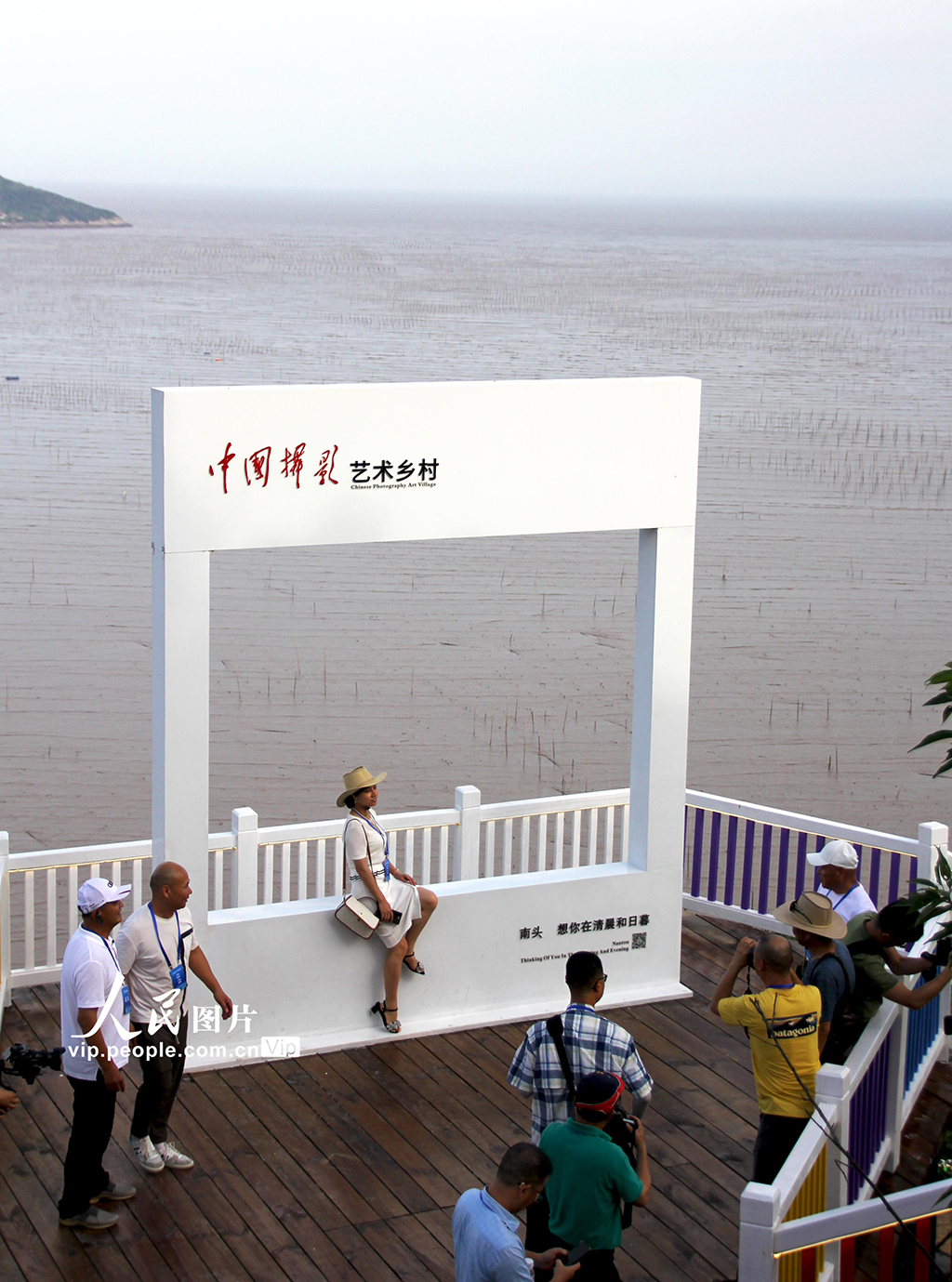 中國東海岸1號公路攝影名家采風暨“中國攝影藝術鄉村”共建啟動儀式在蒼南拉開帷幕【3】