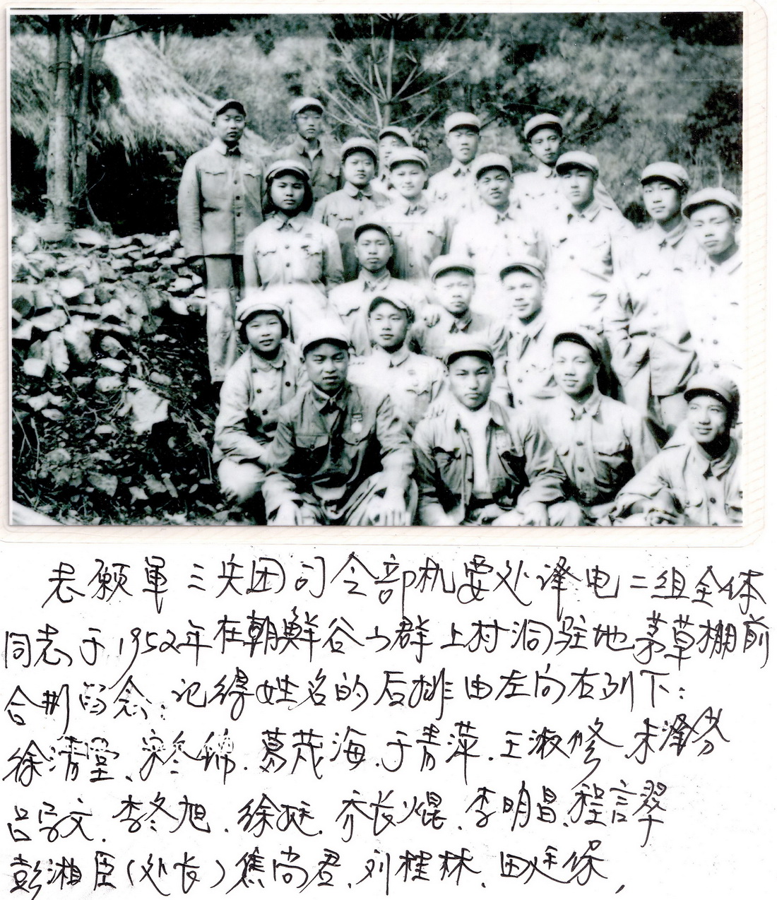 1952־Ը܊F˾CҪ̎g늶Mȫwͬ־ڳrɽȺϴ嶴véǰӰLjעһLjL߹DDƬW