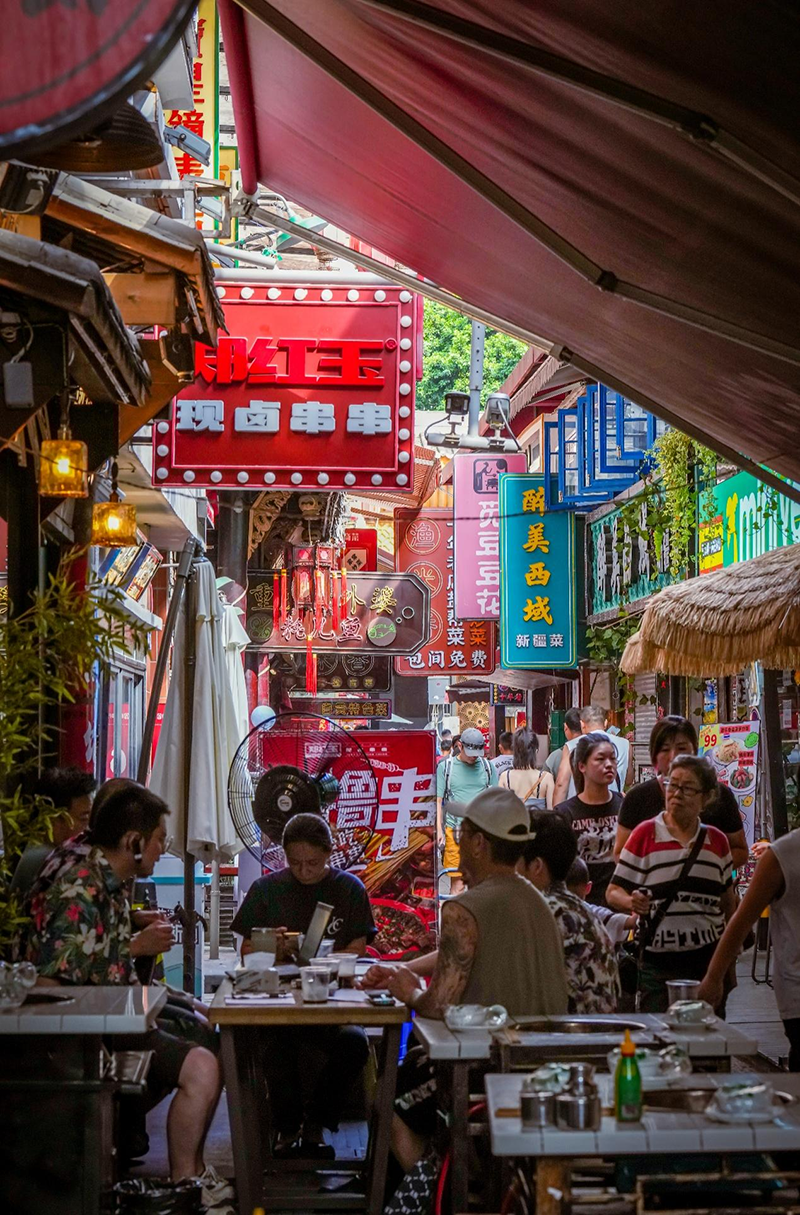 成都望平街美食香香巷 伊霄攝