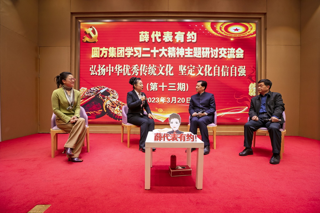 2023320ѦsּFWʮ}ӑՔz