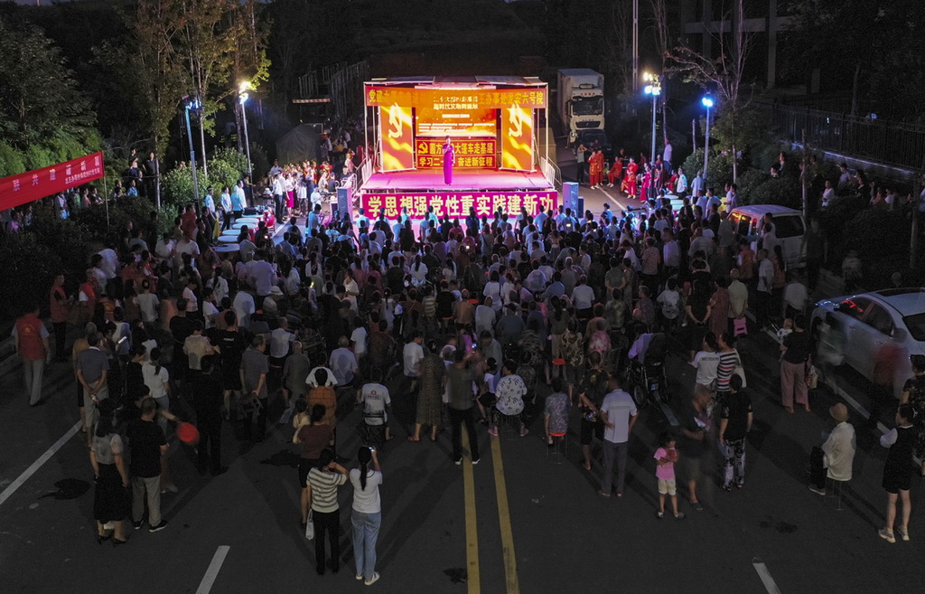 202384ѦsyAFh܇_M^vhĶʮՔz