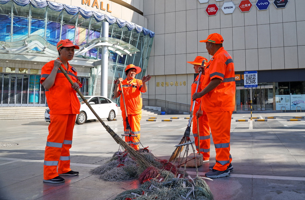 ·ж8̖^ꮅב÷cтeՄС誔z