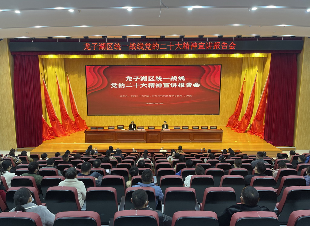 20221123ڰӺ^yMhĶʮv(DƬɶṩ)