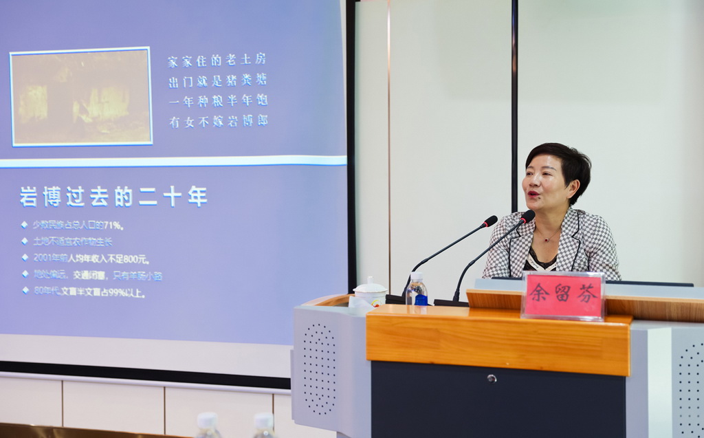 ڎrF̌WhnʡWTvrʮİlչv贔z