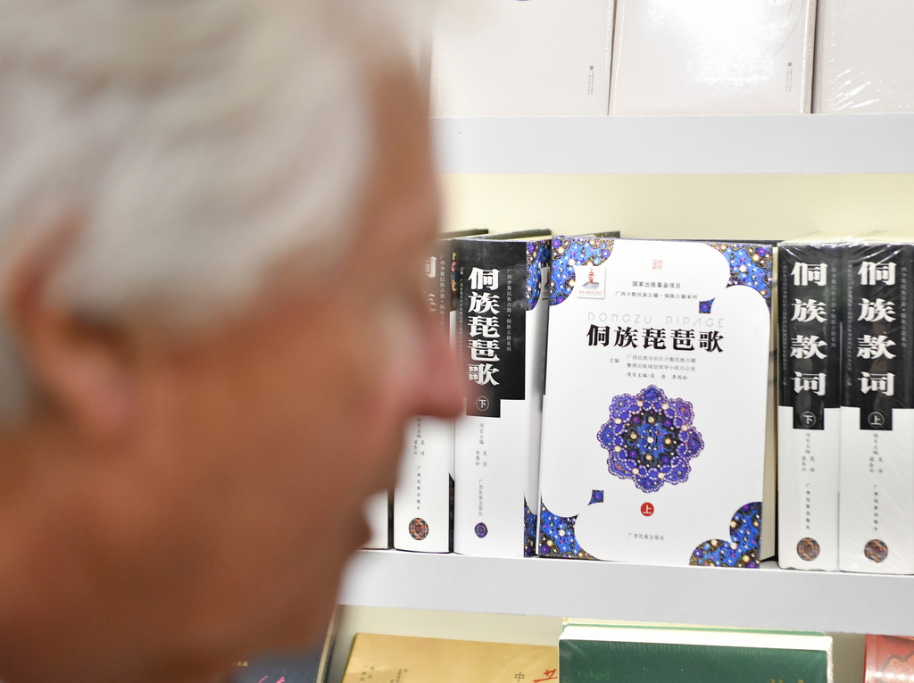 10月18日，一名參觀者在德國法蘭克福書展中國展區參觀。