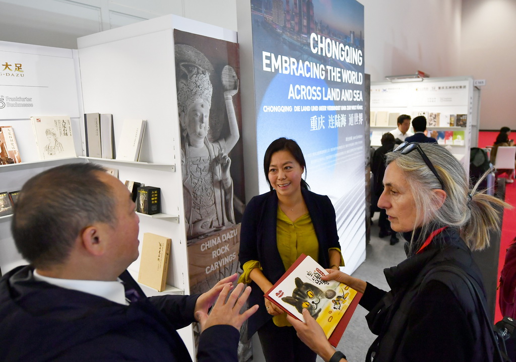 1018˂ڵm˸չЇչ^Մ