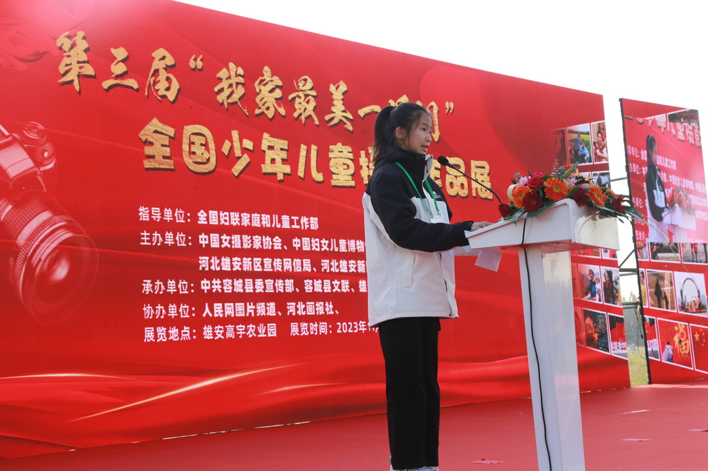 չߴ\ͬW턓ĵЇŮzӰ҅fD