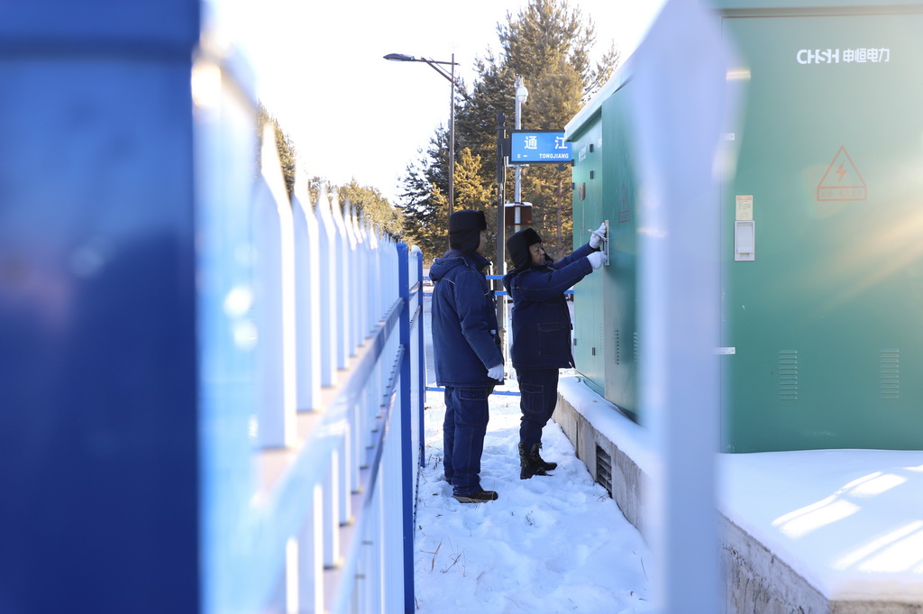 1223Įӹ늹˾OLνңͬͤڱOz޹OAӛ P z