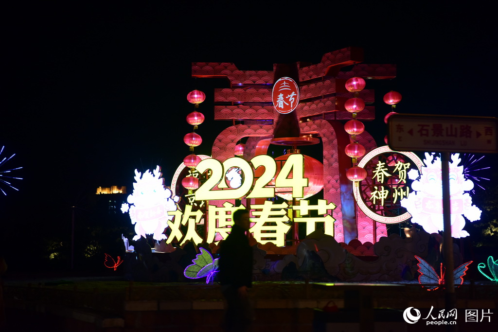 2024224к^^vWӛ ڄPz