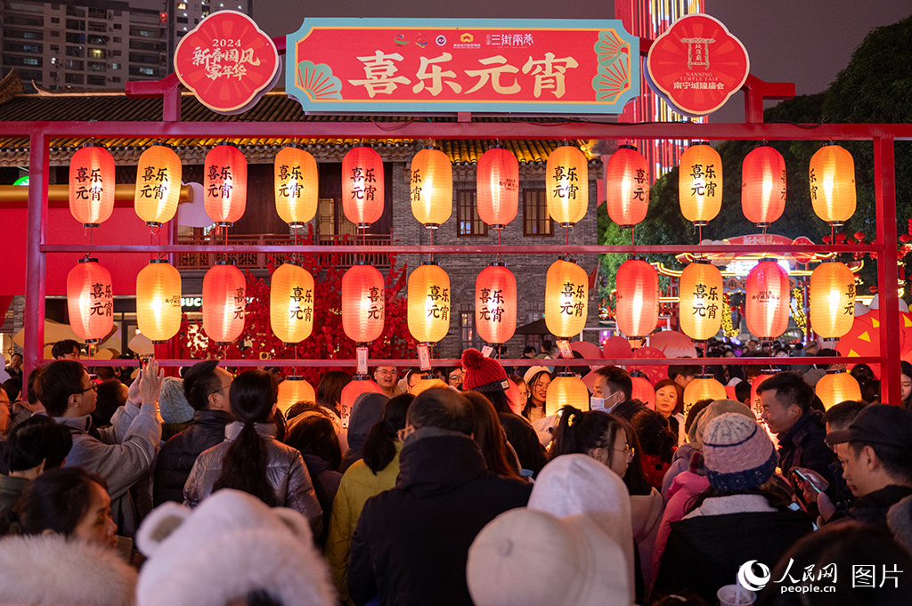 2024224rvʮԪڏVόփڅӲiWӛ z