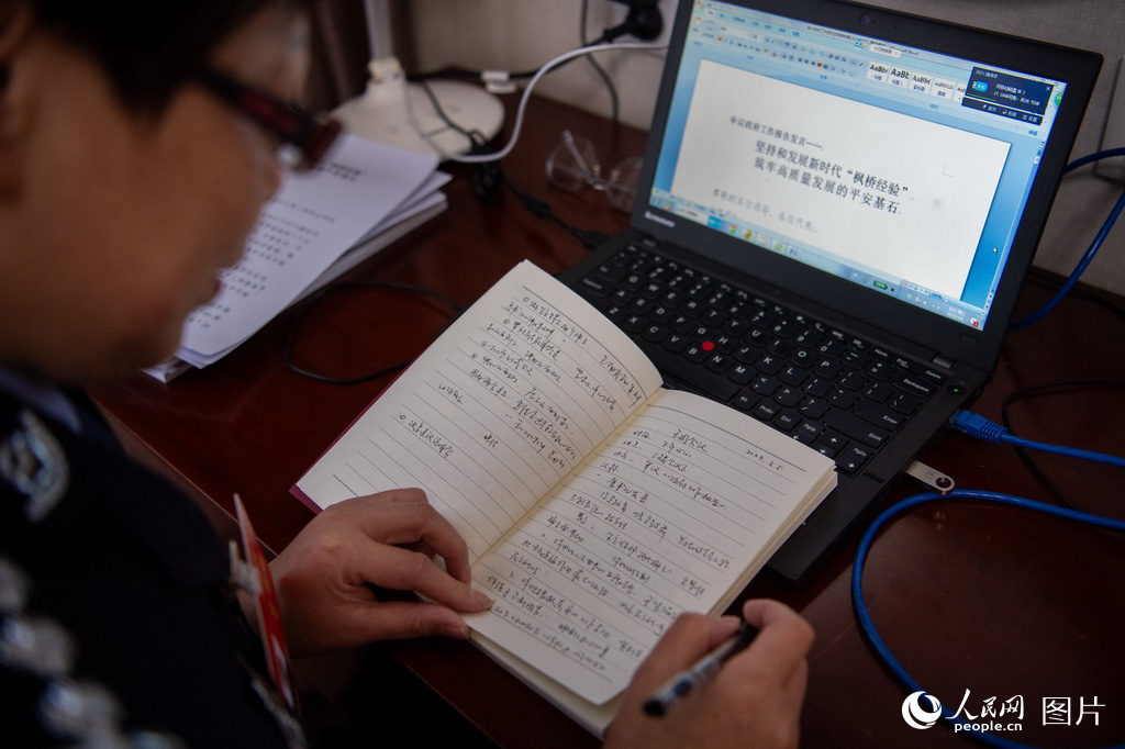 202436ش텢PӛWӛ z